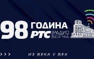98 година Радио Београда - Из века у век 98 година Радио Београда - Из века у век